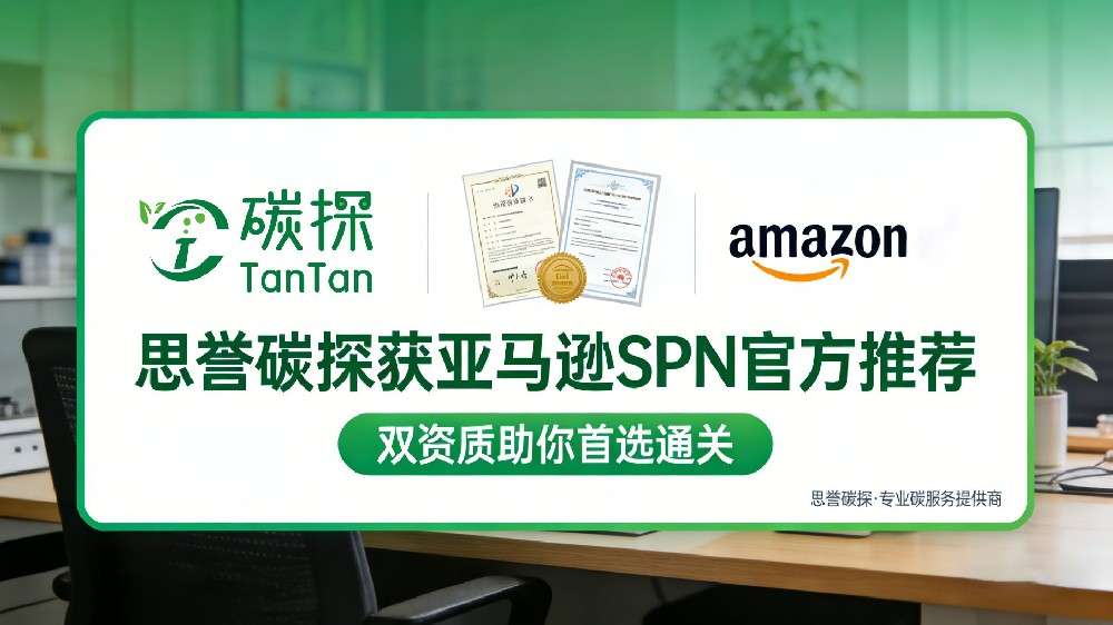 相关新闻